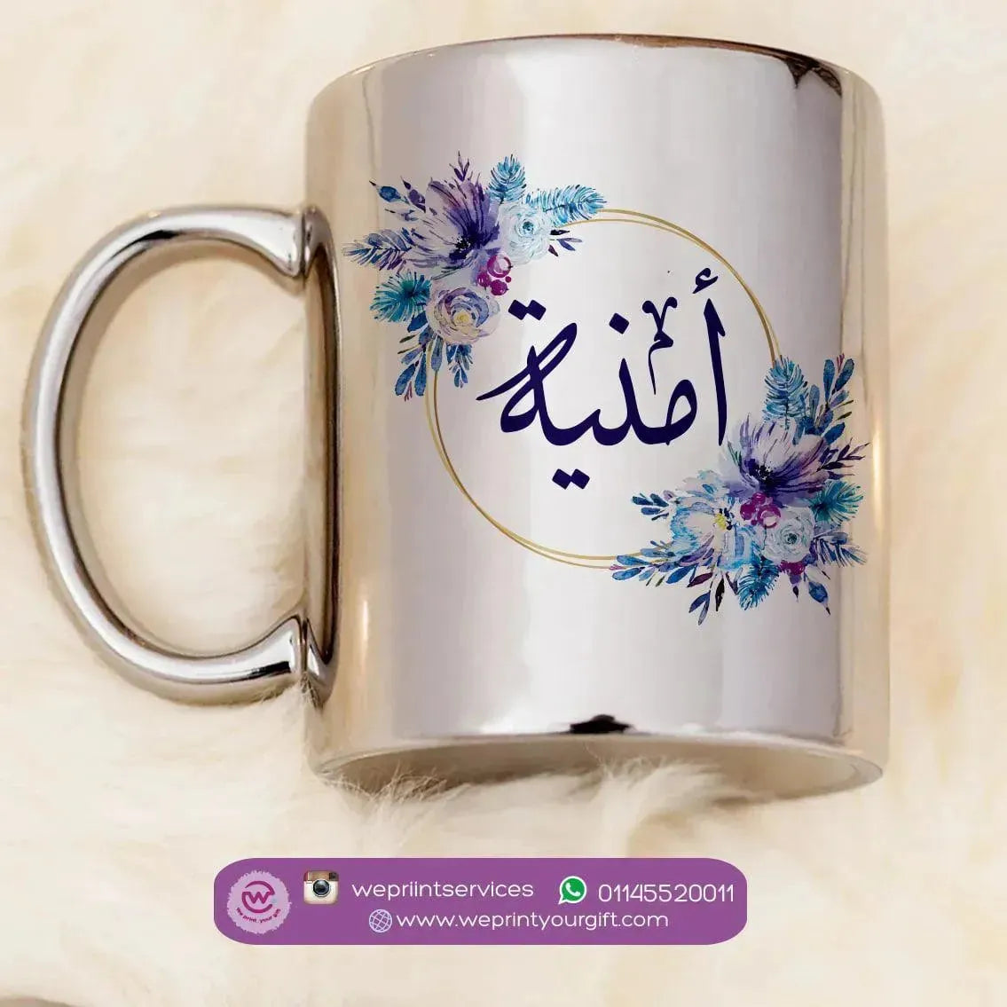 Mirror Ceramic - Silver Color - Names - WE PRINT