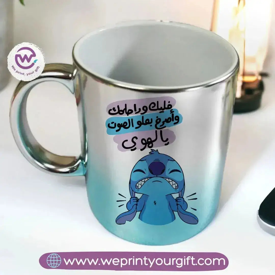 Mixed Color Ceramic Mug - Stitch - WE PRINT