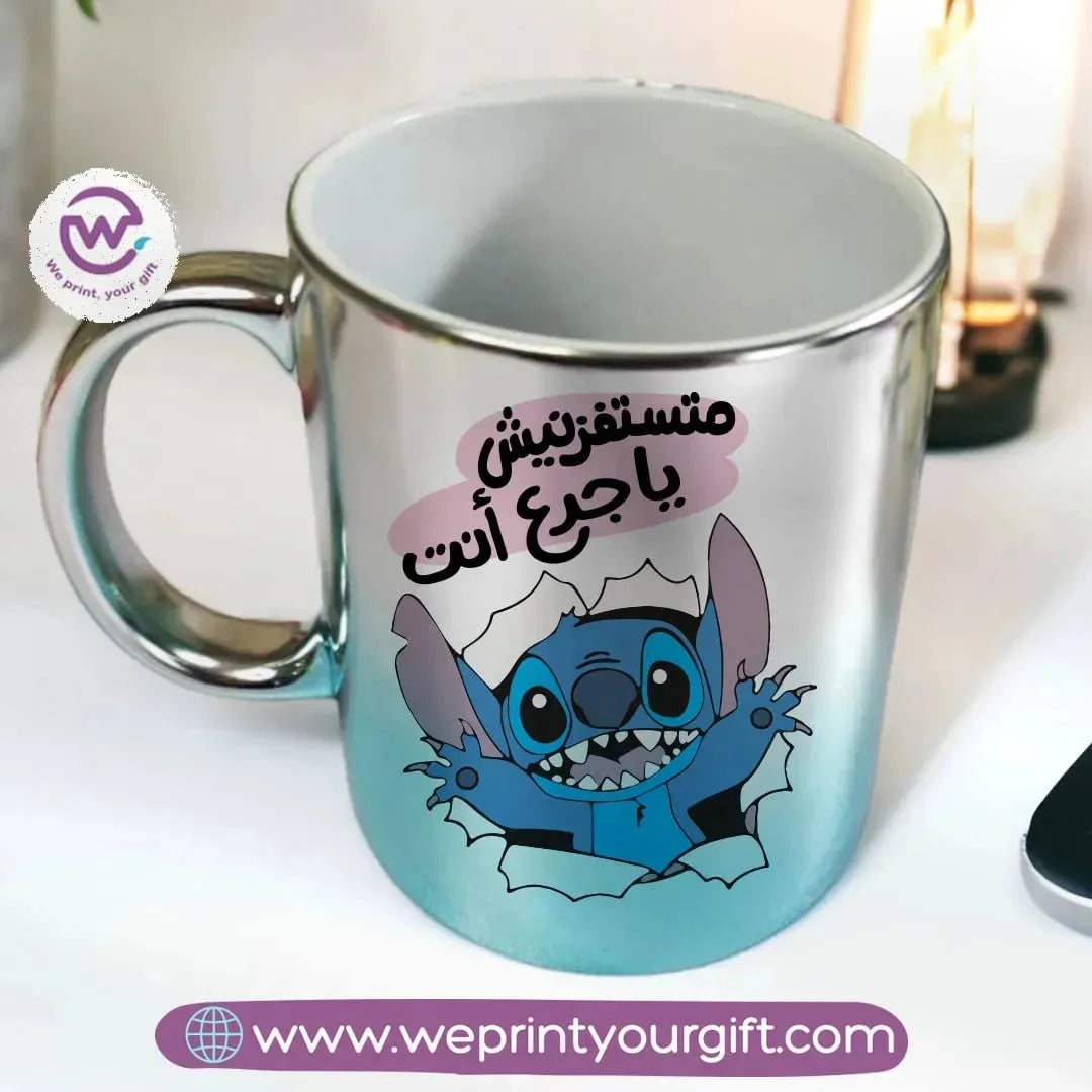 Mixed Color Ceramic Mug - Stitch - WE PRINT