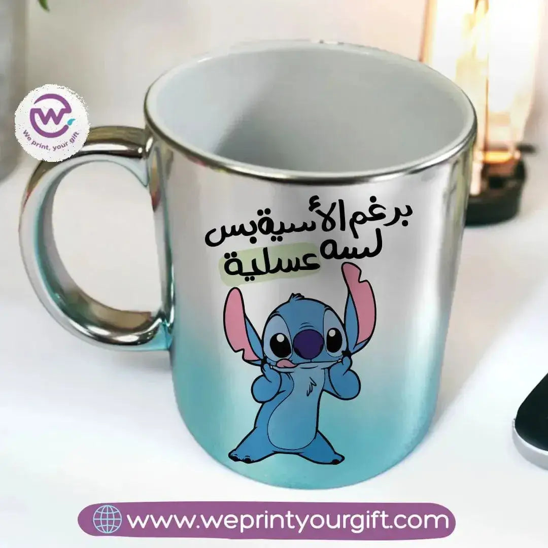 Mixed Color Ceramic Mug - Stitch - WE PRINT