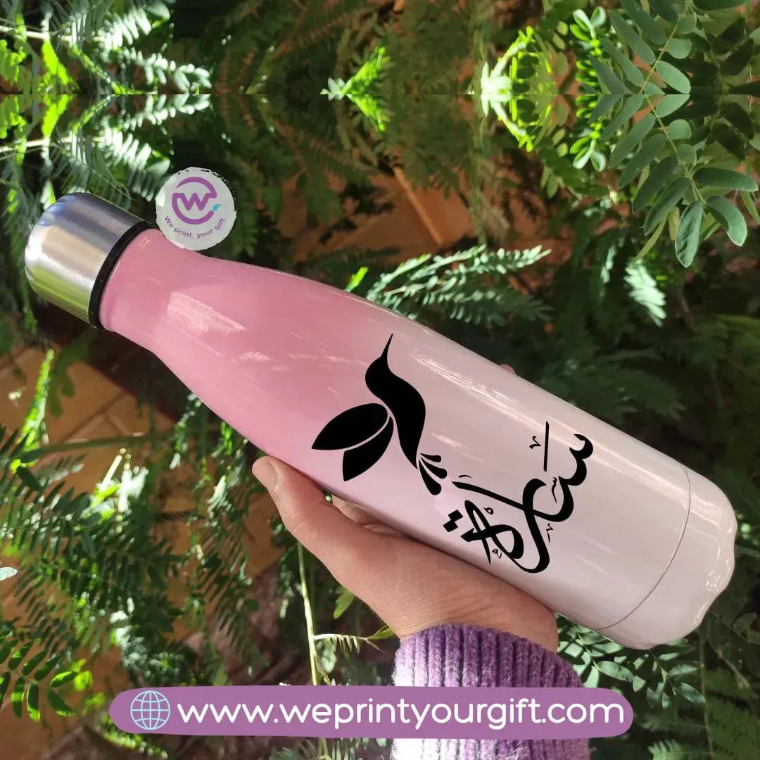 Mixed Color Thermal Bottle-Arabic Names - WE PRINT