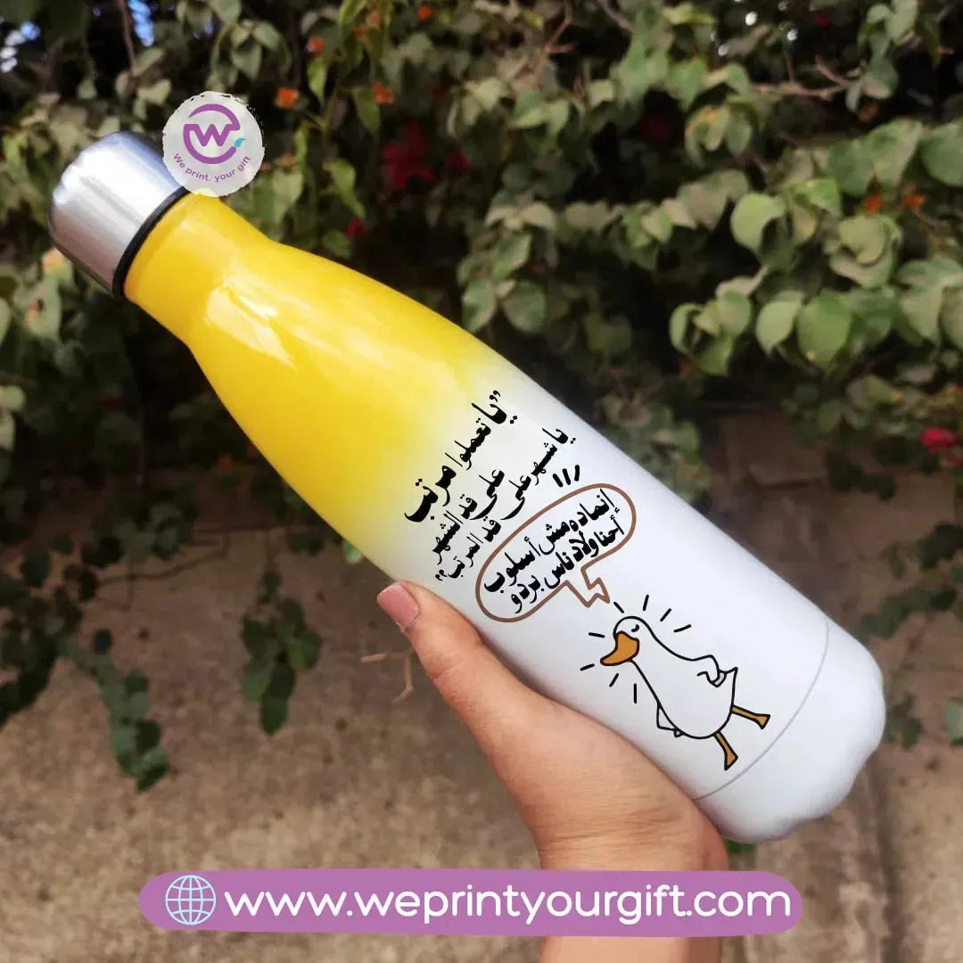 Mixed Color Thermal Bottle -Funny Memes - WE PRINT