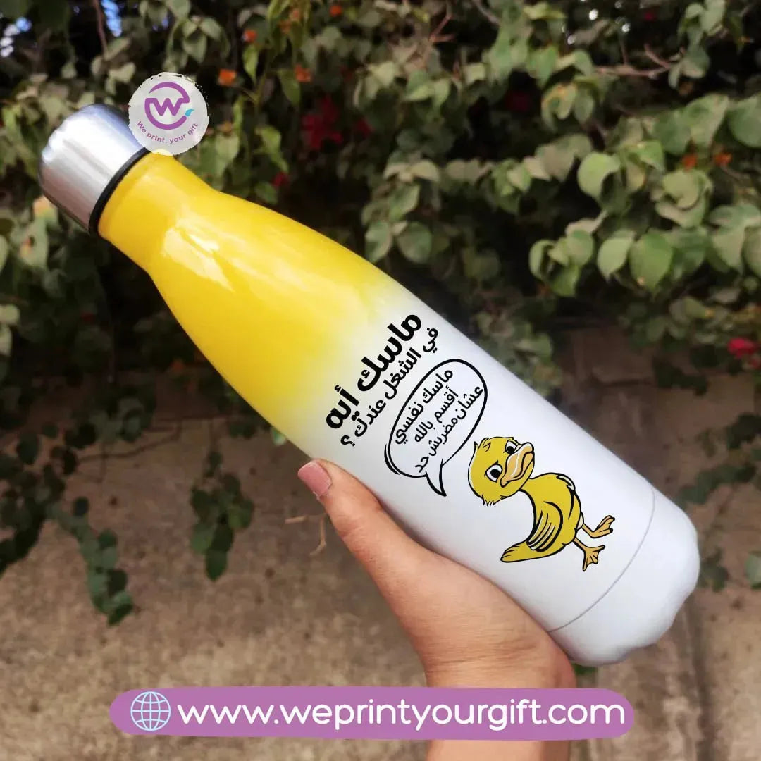 Mixed Color Thermal Bottle -Funny Memes - WE PRINT