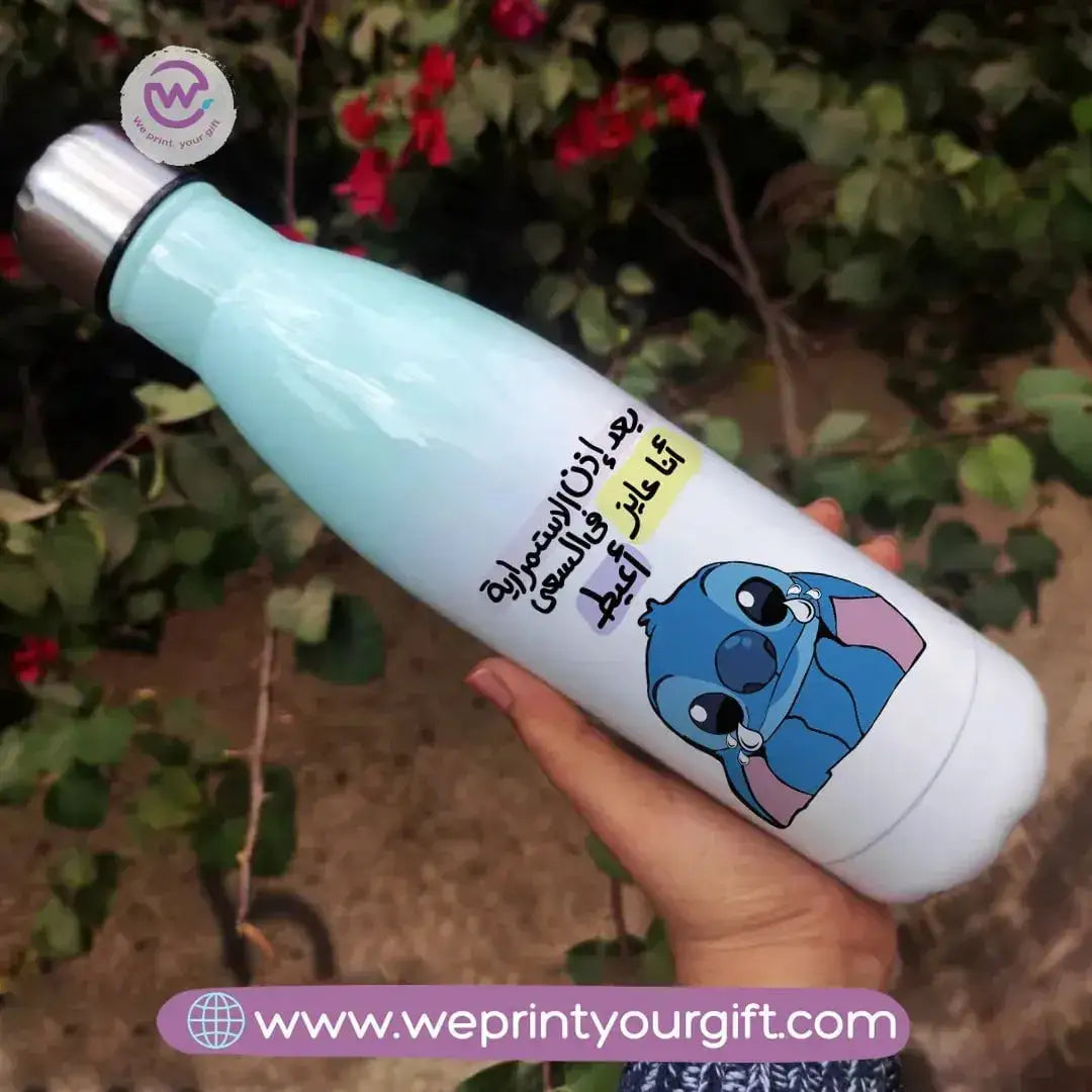 Mixed Color Thermal Bottle- Stitch - WE PRINT