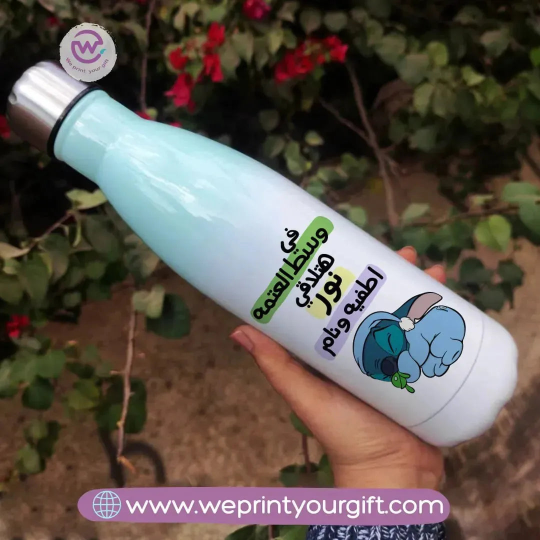 Mixed Color Thermal Bottle- Stitch - WE PRINT