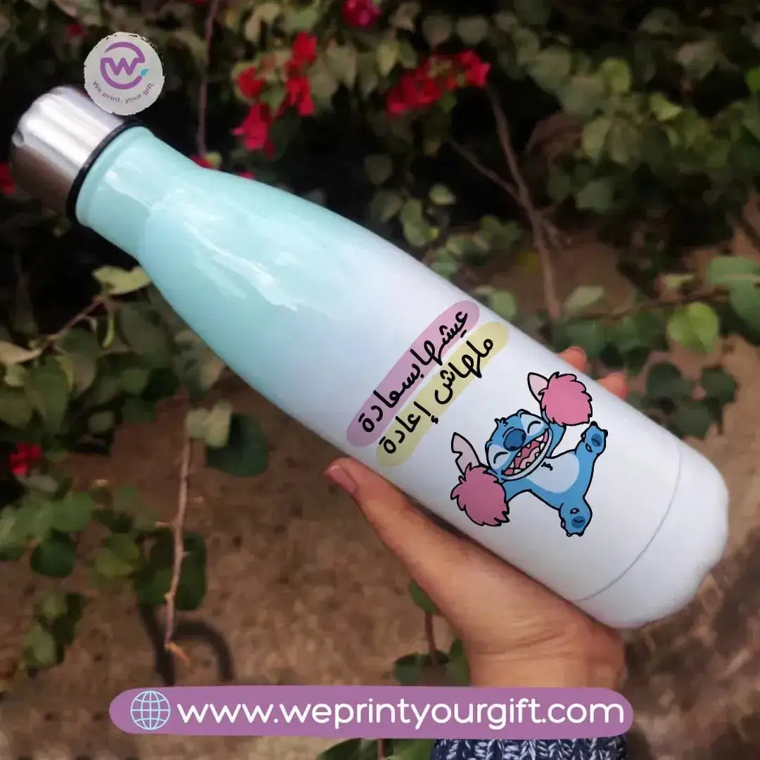 Mixed Color Thermal Bottle- Stitch - WE PRINT