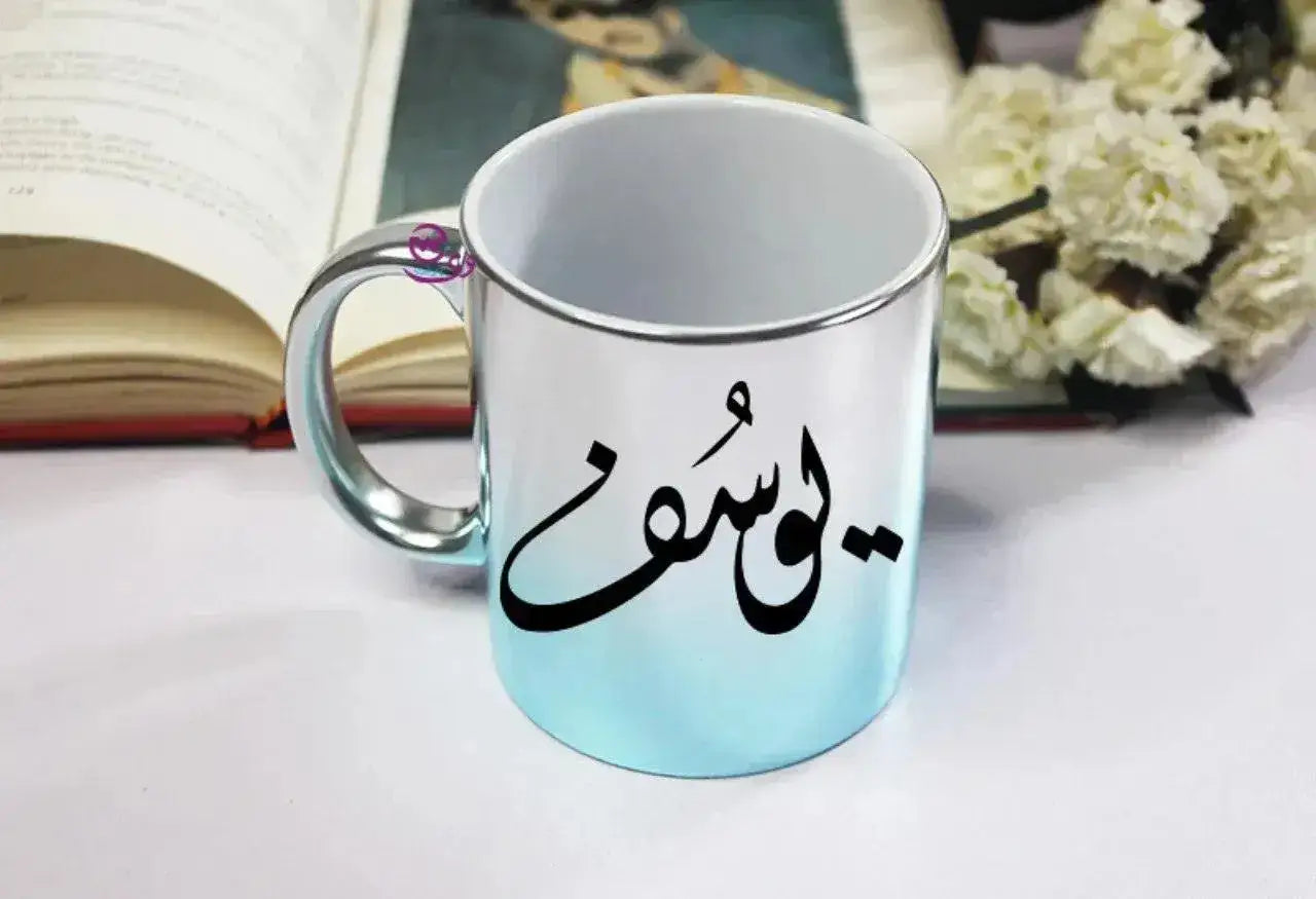 Mixed Colors Mug - Arabic Namres - WE PRINT