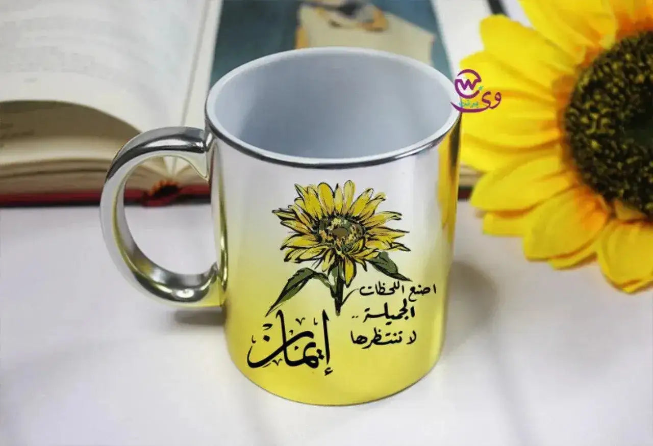 Mixed Colors Mug - Sunflower - WE PRINT