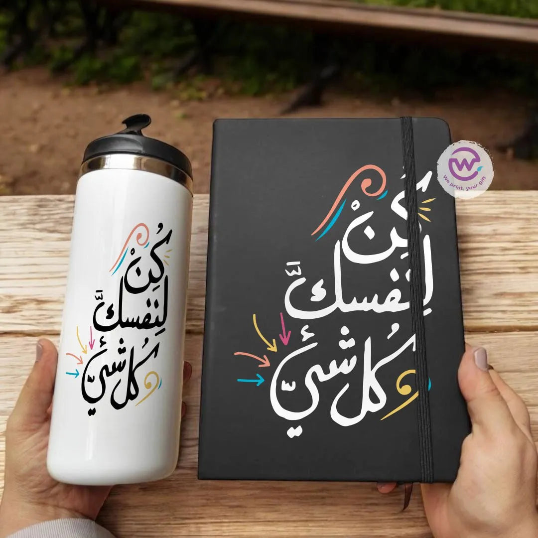 motivational set( Starbucks Mug+ Rubber Notebook) - WE PRINT