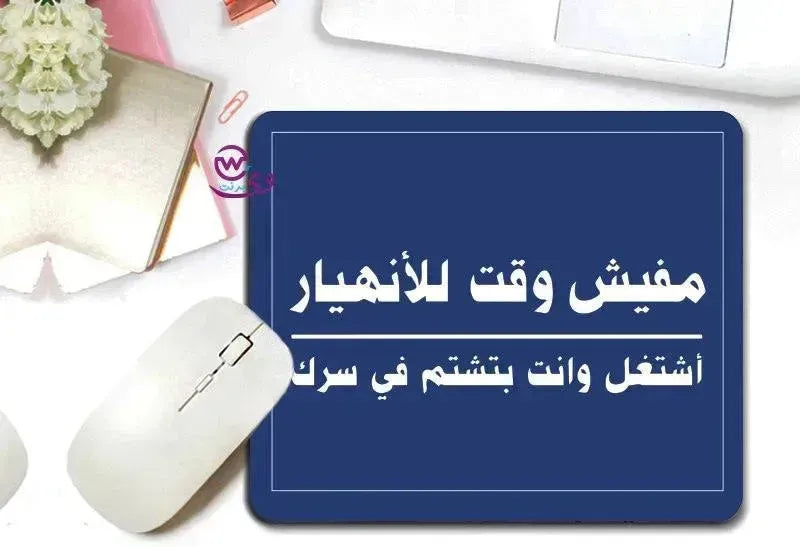 Mouse Pad -Comic-B - WE PRINT