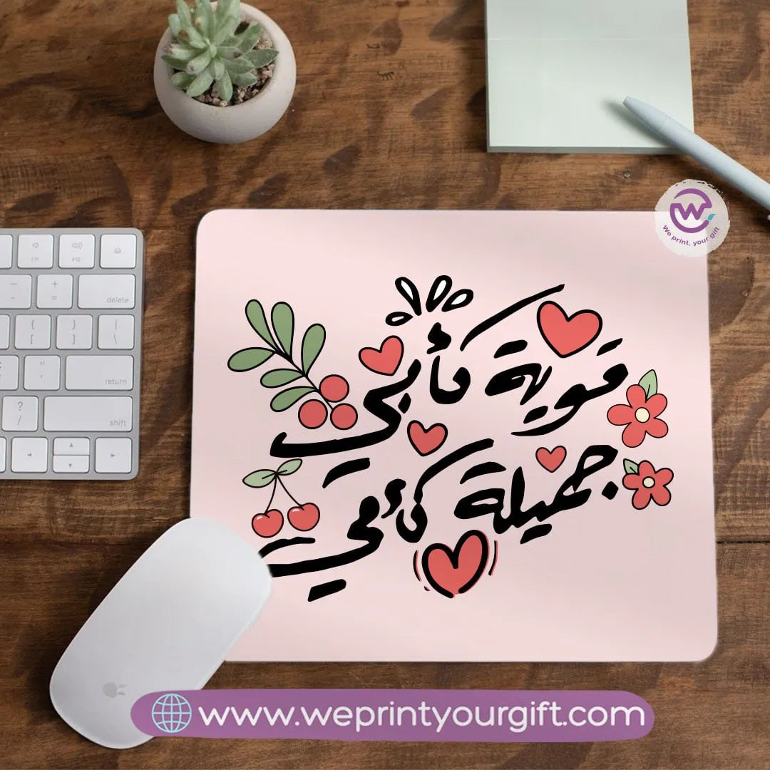 Mouse Pad- Mother day - WE PRINT