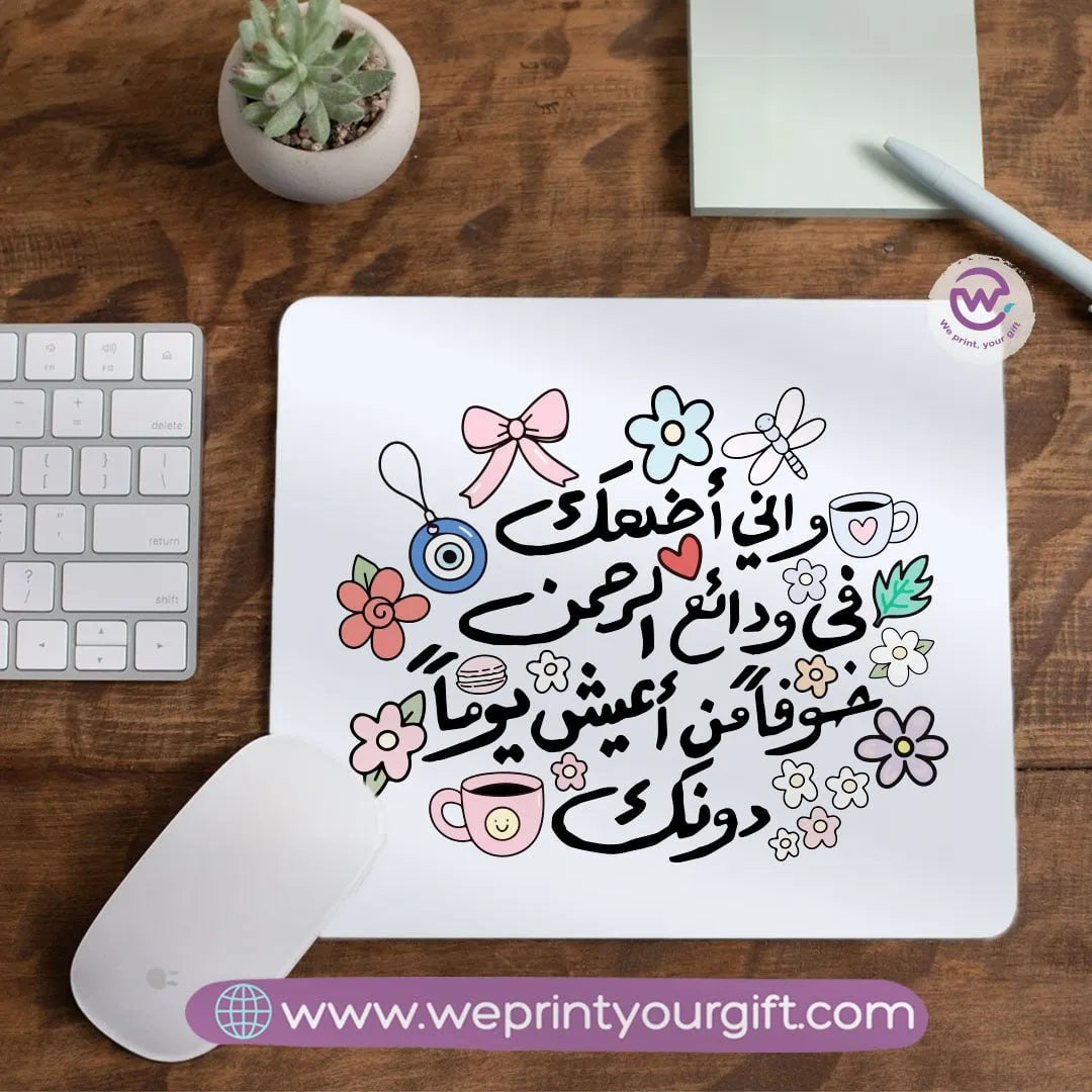 Mouse Pad- Mother day - WE PRINT