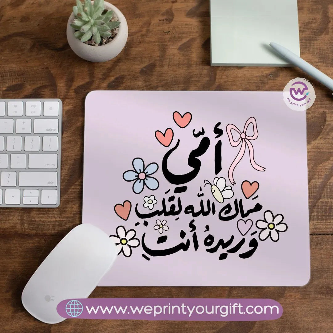 Mouse Pad- Mother day - WE PRINT