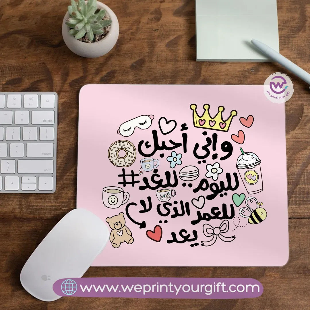 Mouse Pad- Mother day - WE PRINT