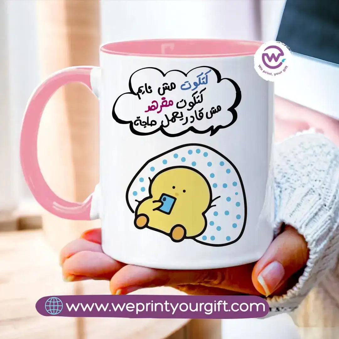 Mug-Colored Inside- Chick comic - WE PRINT