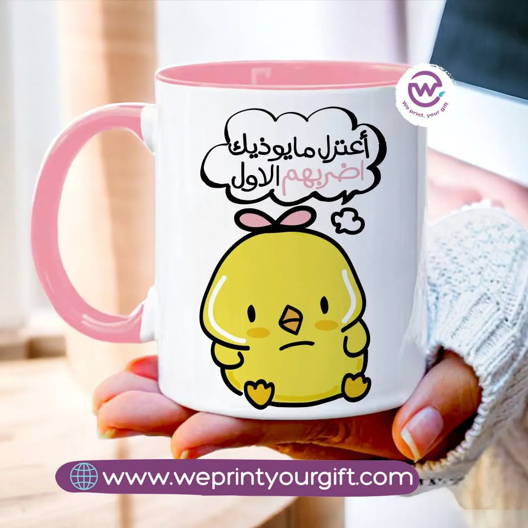 Mug-Colored Inside- Chick comic - WE PRINT