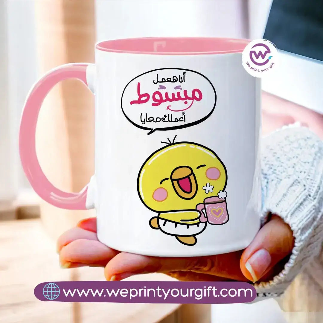 Mug-Colored Inside- Chick comic - WE PRINT