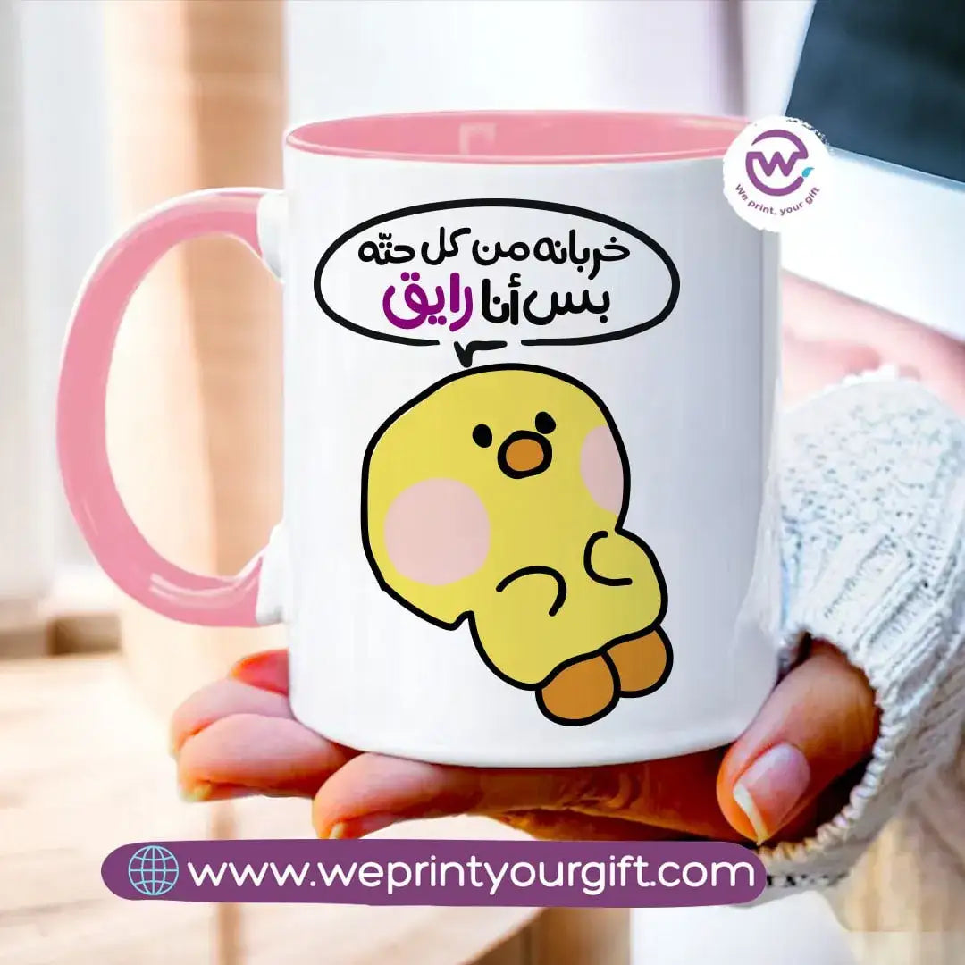 Mug-Colored Inside- Chick comic - WE PRINT