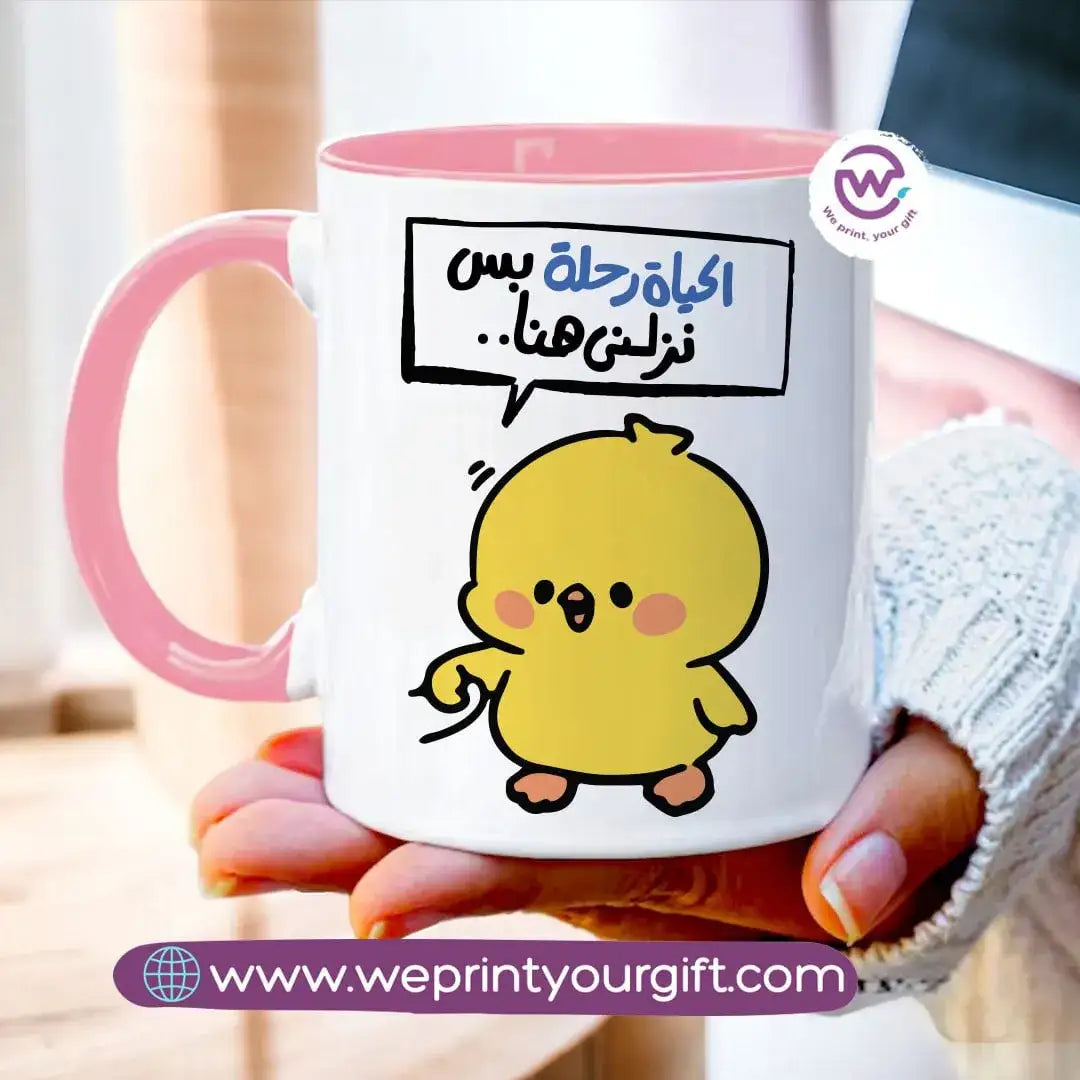 Mug-Colored Inside- Chick comic - WE PRINT