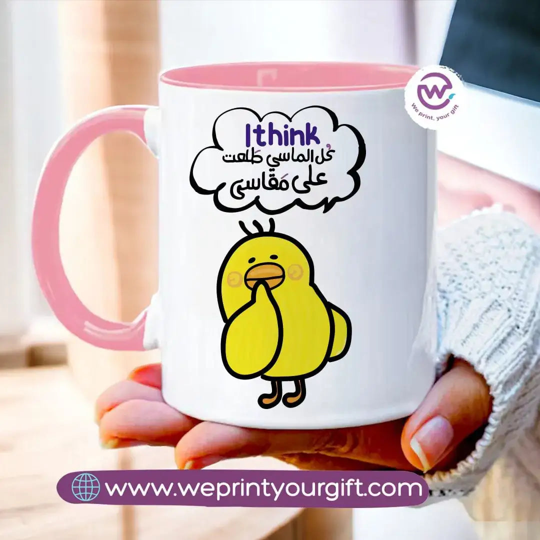 Mug-Colored Inside- Chick comic - WE PRINT