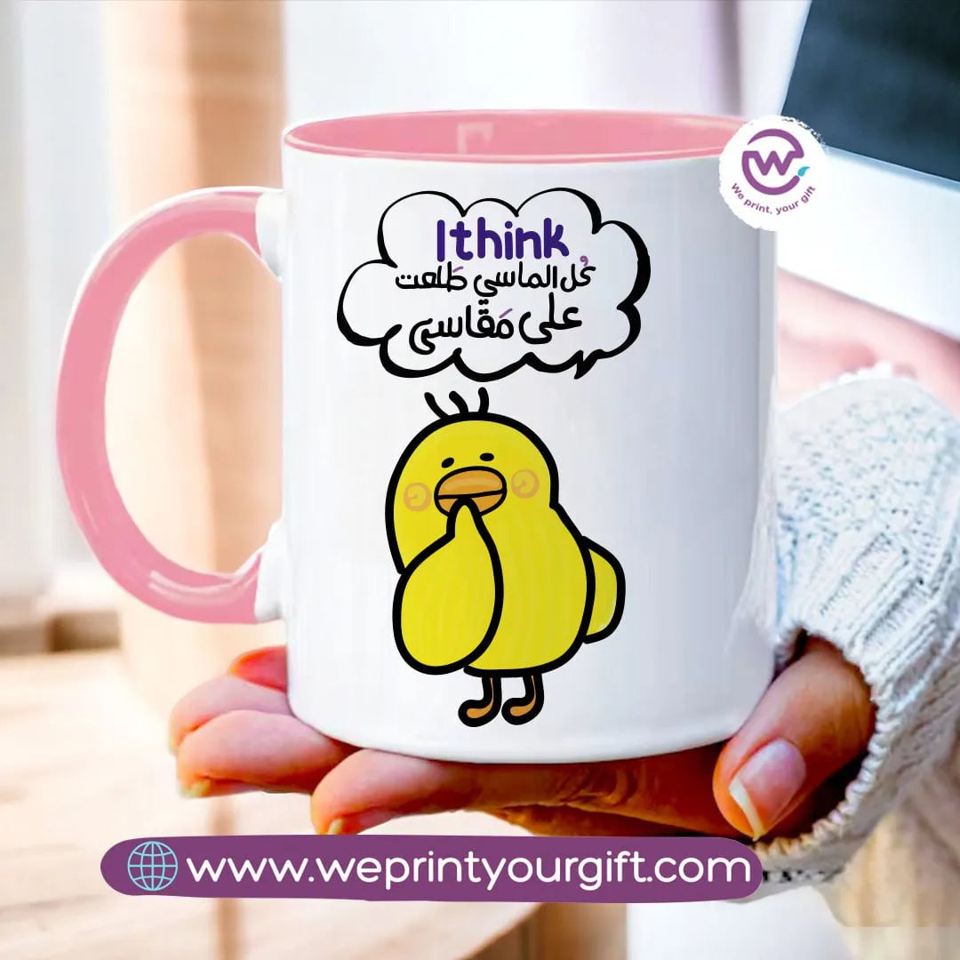 Mug-Colored Inside- Chick comic - WE PRINT