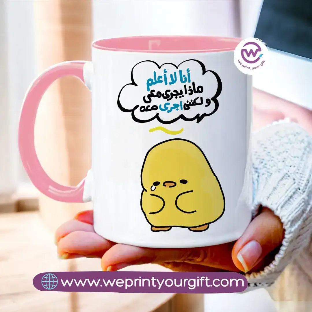 Mug-Colored Inside- Chick comic - WE PRINT