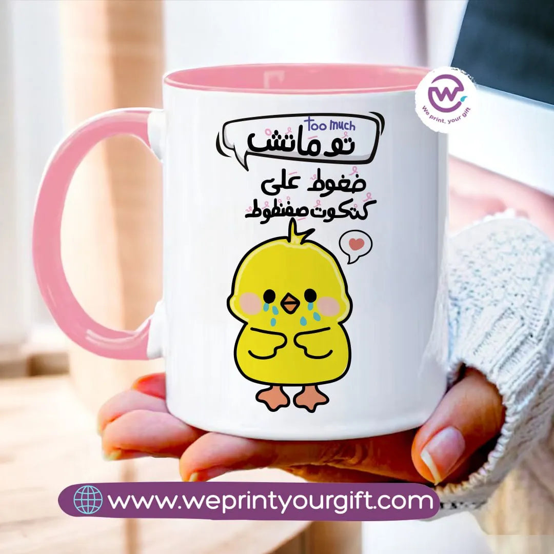 Mug-Colored Inside- Chick comic - WE PRINT