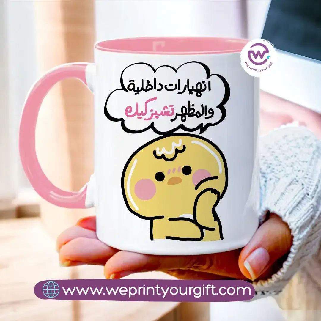 Mug-Colored Inside- Chick comic - WE PRINT