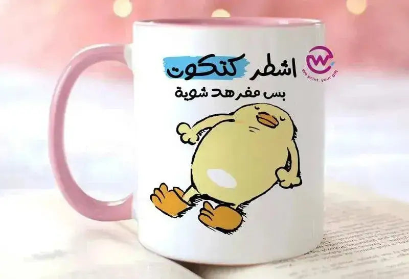 Mug-Colored Inside-Comic- A - WE PRINT