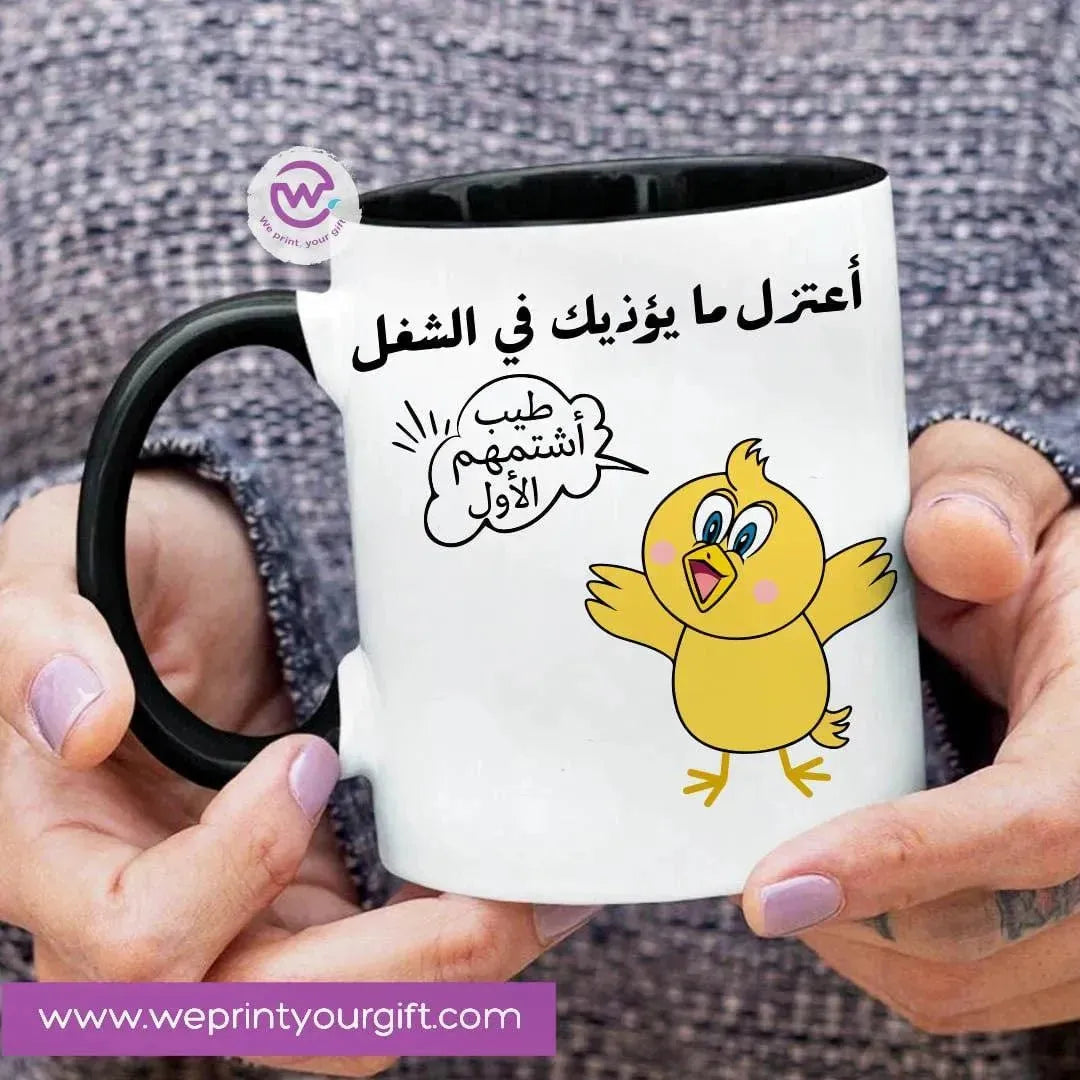 Mug-Colored Inside-Comic- B - WE PRINT
