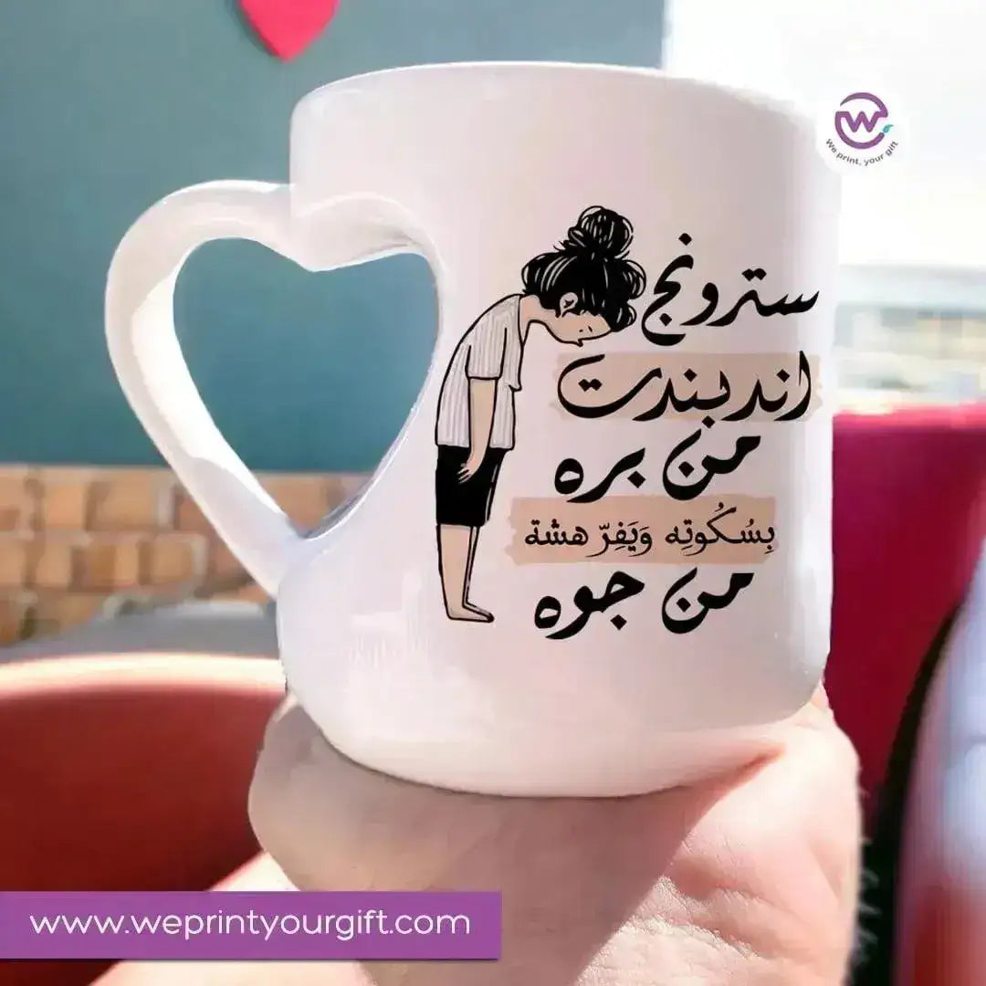 Mug-Heart-Handle - Comic -D - WE PRINT
