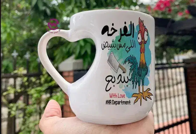 Mug-Heart-Handle -Jobs Comics-C - WE PRINT