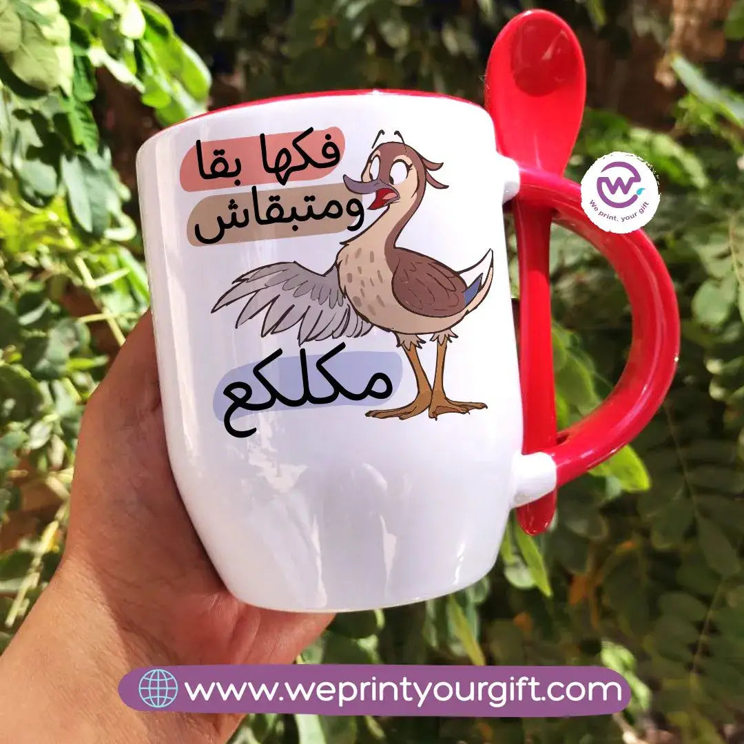 Mug with Spoon- Emigration - WE PRINT