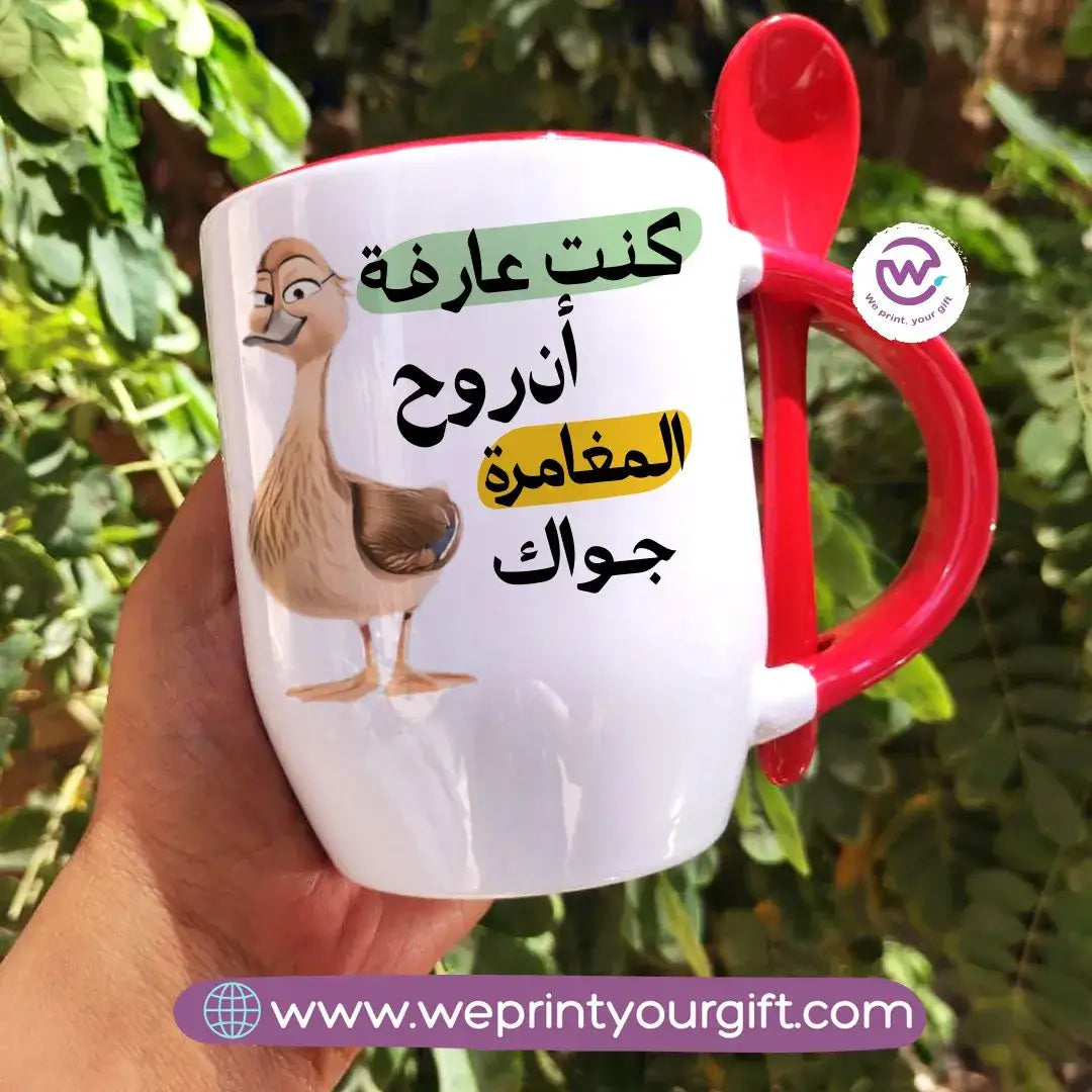 Mug with Spoon- Emigration - WE PRINT