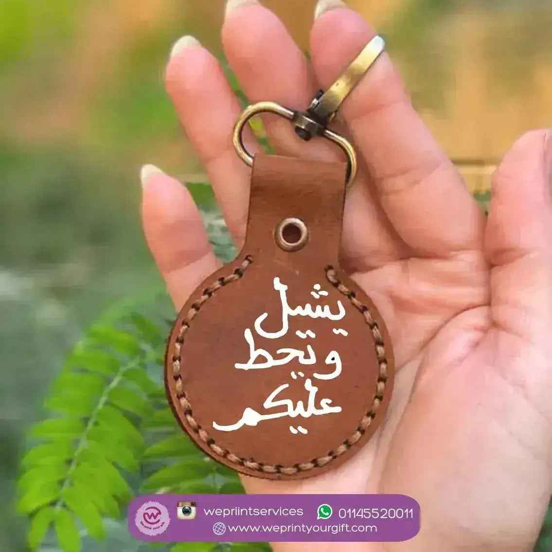 Natural Leather Keychain-Comic