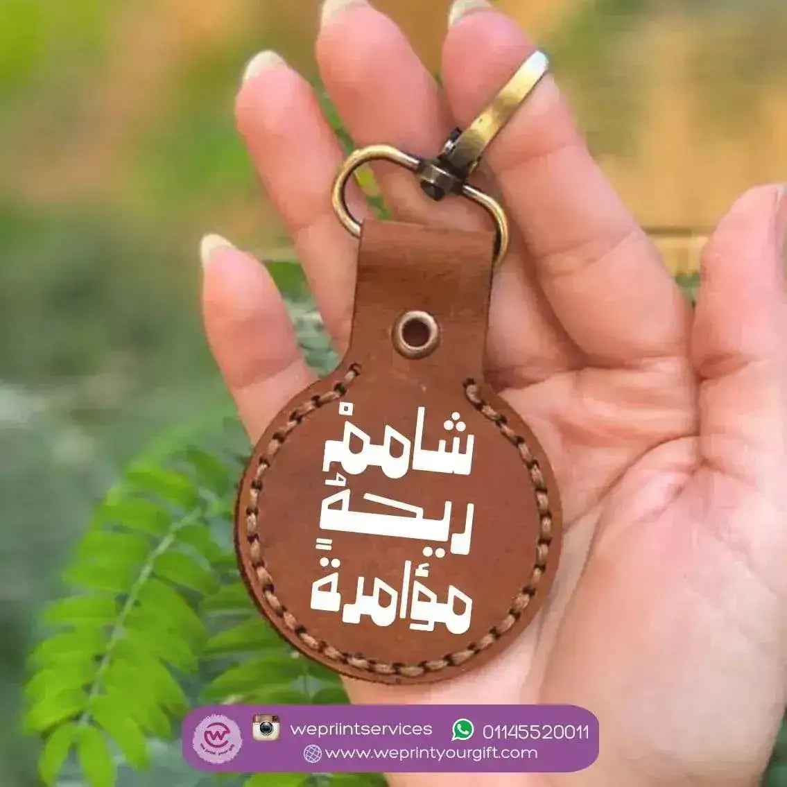 Natural Leather Keychain-Comic