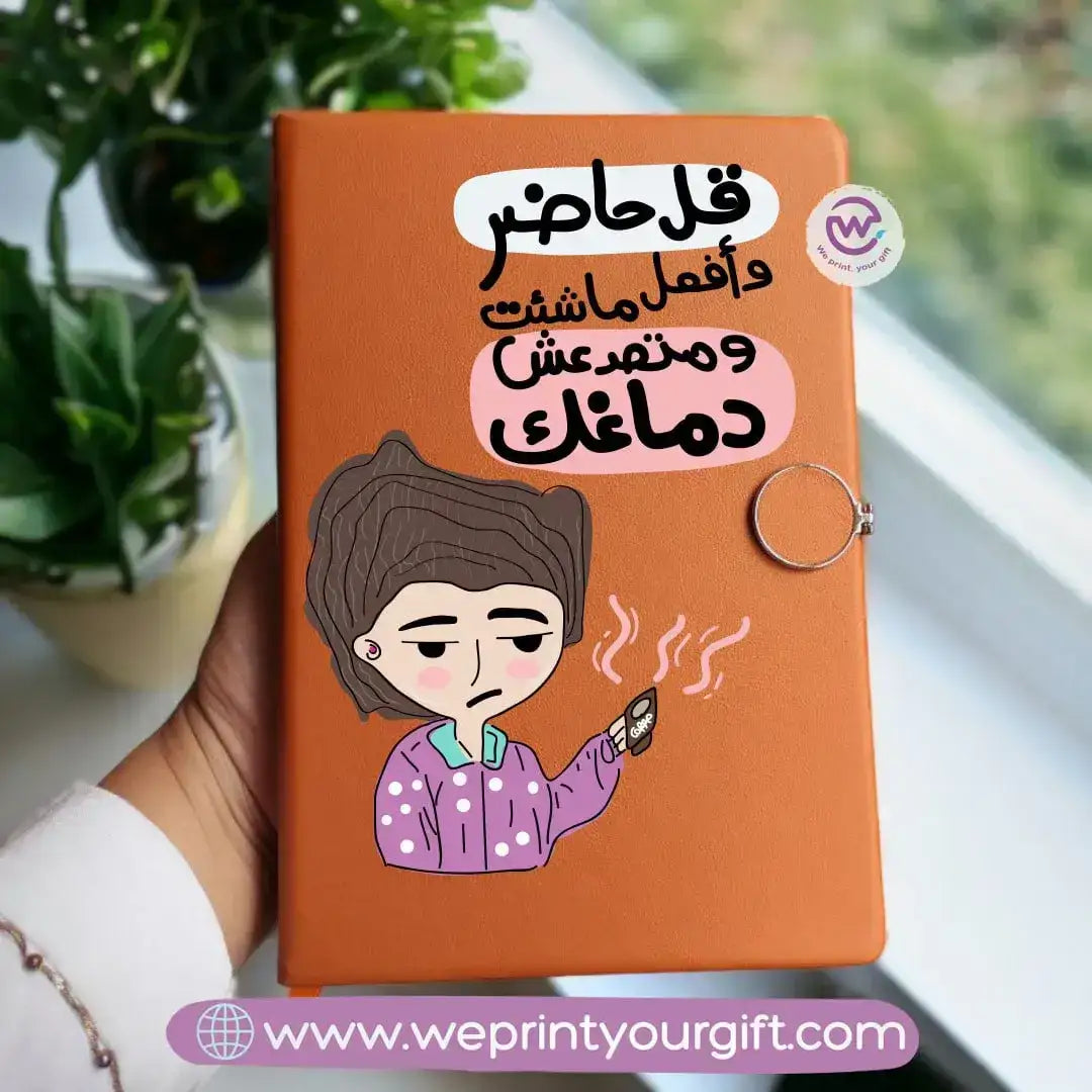 Notebook A5 - Magnetic Clip- Funny memes - WE PRINT