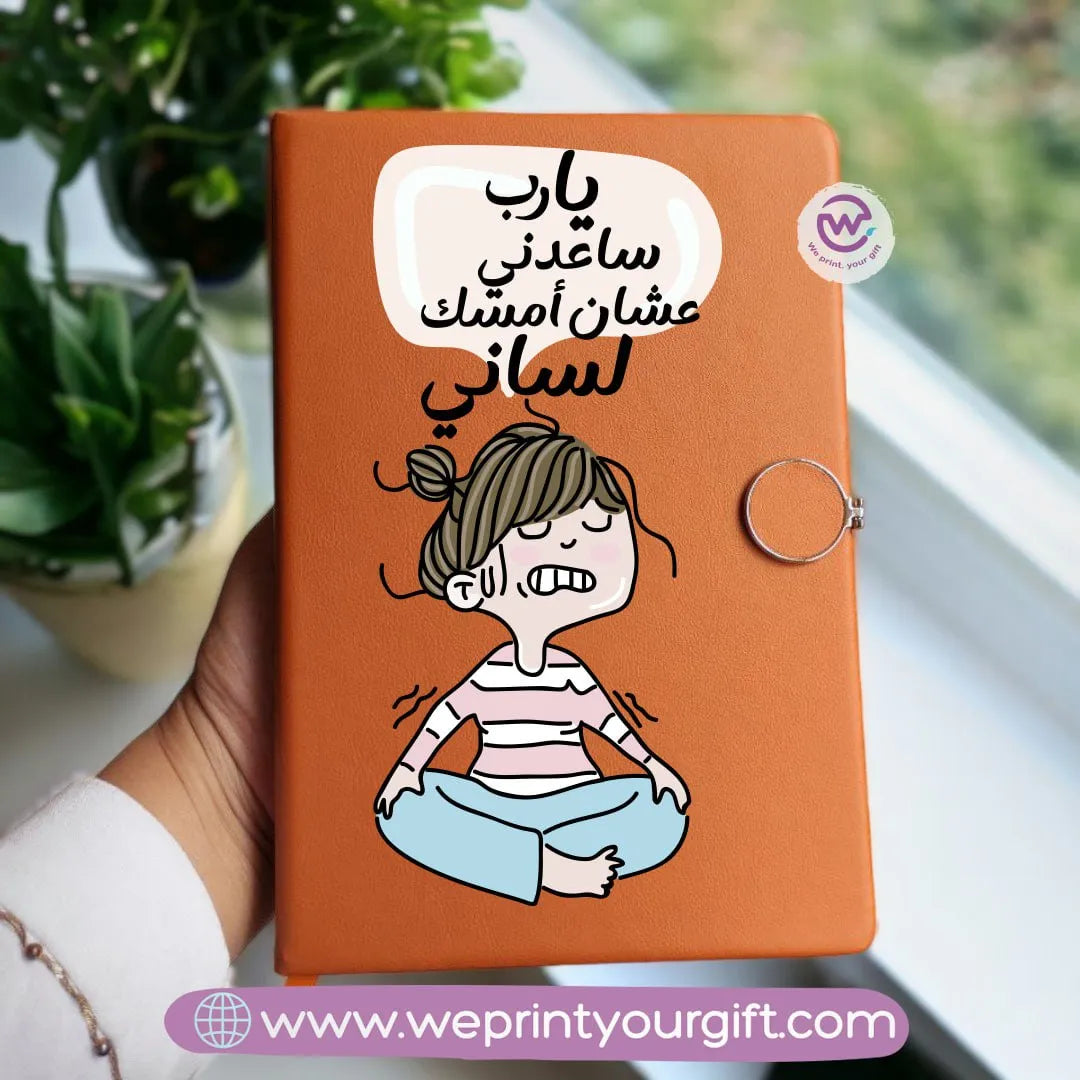 Notebook A5 - Magnetic Clip- Funny memes - WE PRINT