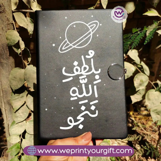 Notebook A5 - Magnetic Clip -Motivation - WE PRINT