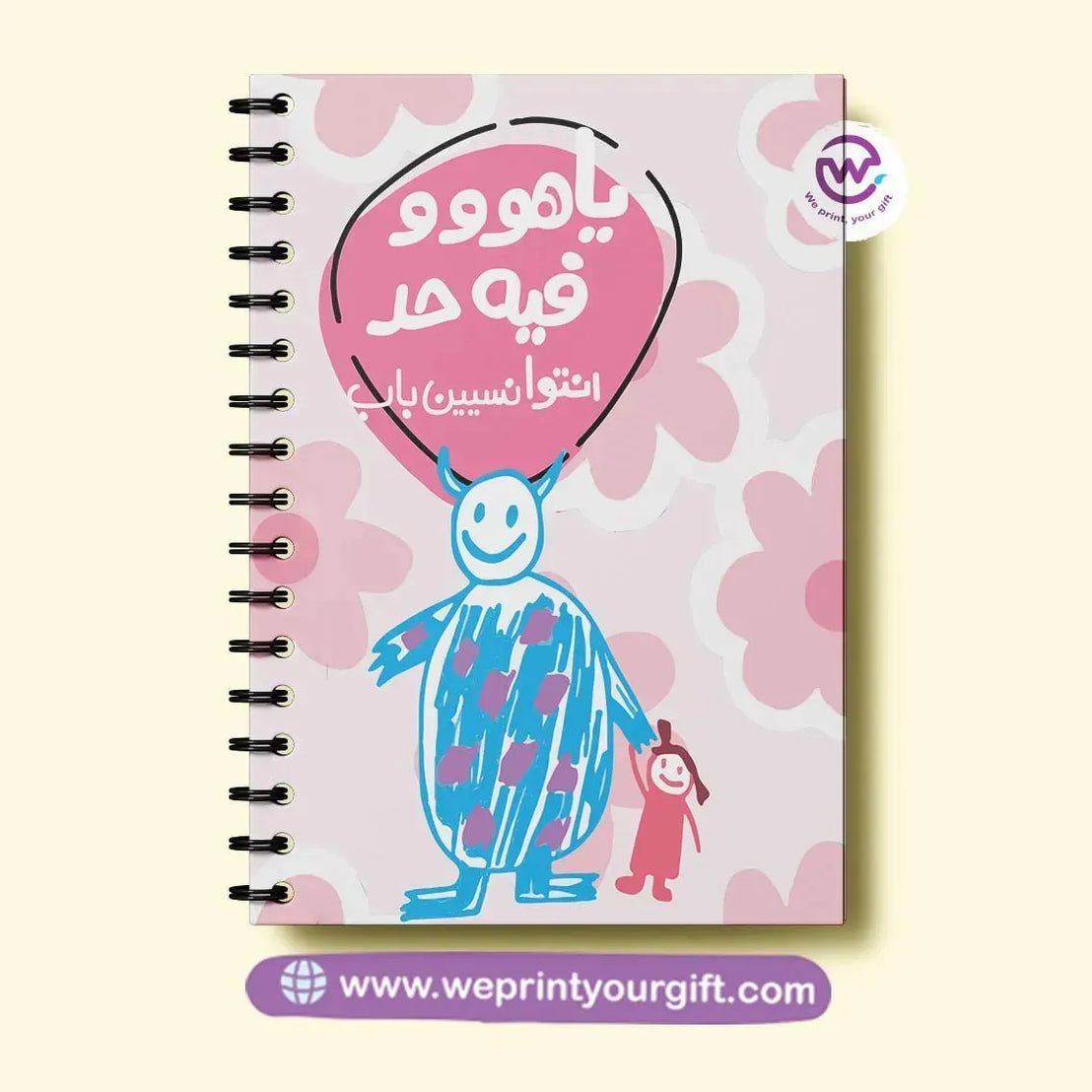 Notebook - A5-Monsters, Inc. - WE PRINT