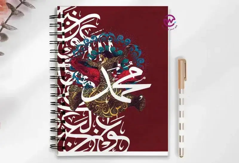 Notebook - A5 Size -Arabic Names Fonts - WE PRINT