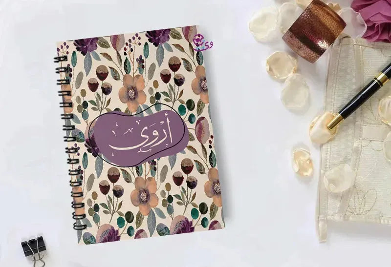 Notebook - A5 Size - Arabic Names - WE PRINT
