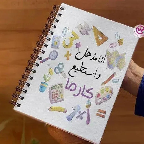 Notebook -A5 Size -Back To School-B - WE PRINT