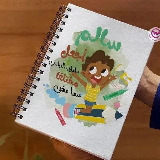 Notebook -A5 Size -Back To School-B - WE PRINT