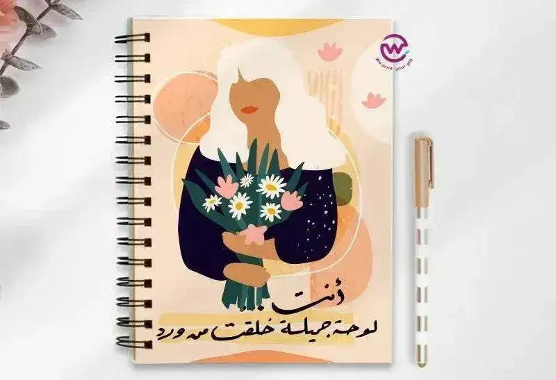Notebook - A5 Size- Boho-A - WE PRINT