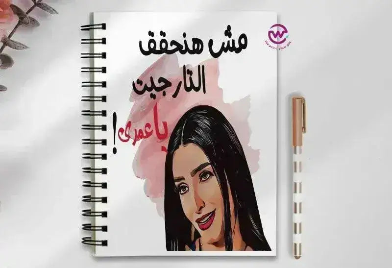 Notebook - A5 Size - Comics -A - WE PRINT