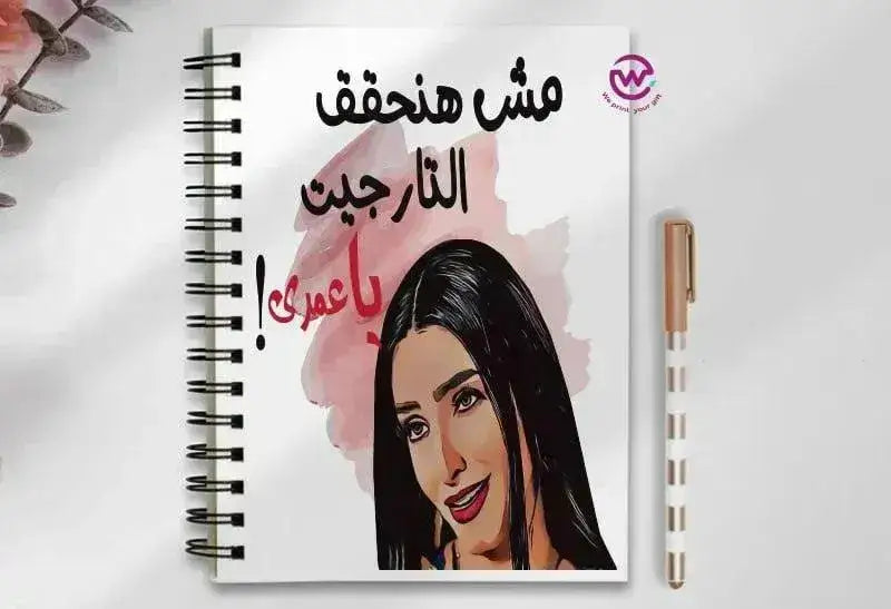 Notebook - A5 Size - Comics -A - WE PRINT