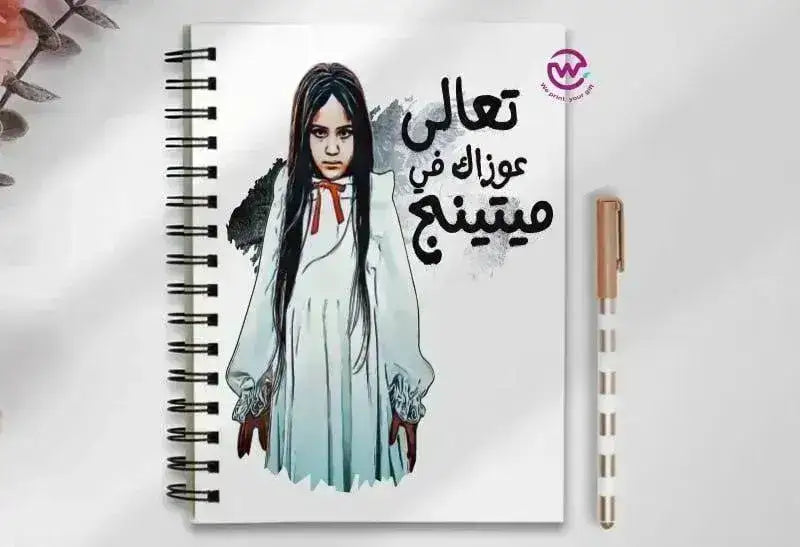 Notebook - A5 Size - Comics -A - WE PRINT