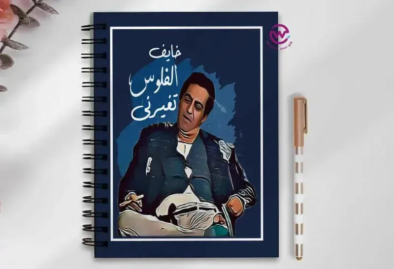 Notebook - A5 Size -Funny sarcasm memes - WE PRINT