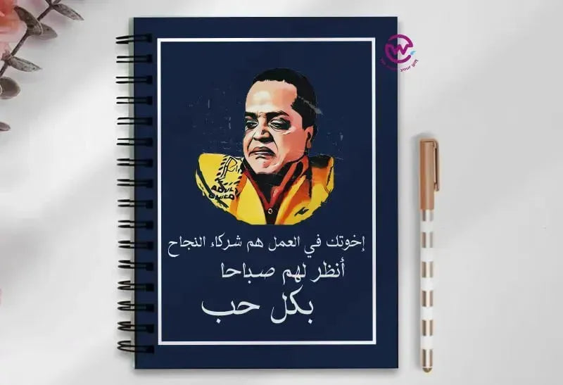 Notebook - A5 Size -Funny sarcasm memes - WE PRINT